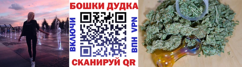 Наркошоп купить СОЛЬ Марихуана МЕФ ГАШ КОКАИН Зубцов