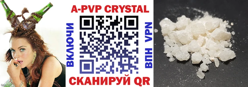 Alfa_PVP VHQ  Купить  Зубцов 