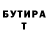 ТГК концентрат Masa Gostiuc