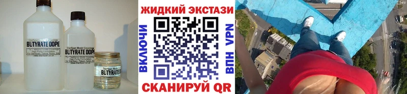 Купить  Зубцов  Бутират BDO 