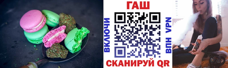 Canna-Cookies марихуана  Купить закладки  Зубцов 