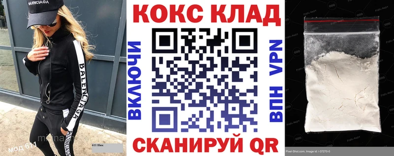 Купить закладки  Зубцов  Cocaine Эквадор 