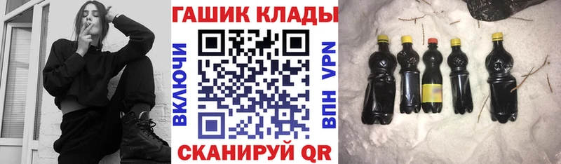 Купить где  Зубцов  ГАШ Cannabis 