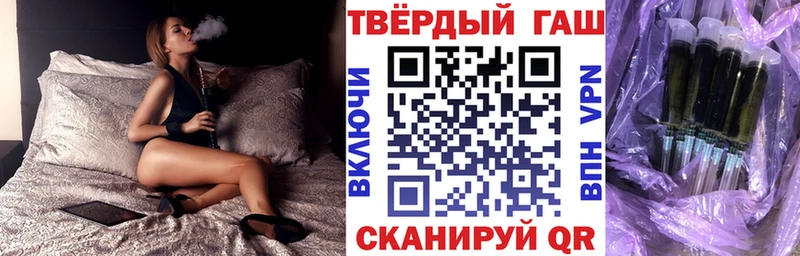 ГАШ убойный Зубцов