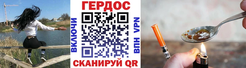 Купить  Зубцов  ГЕРОИН гречка 