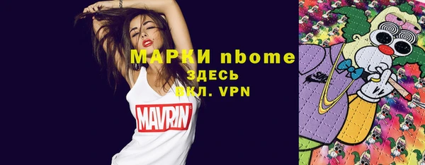 дмт Мегион