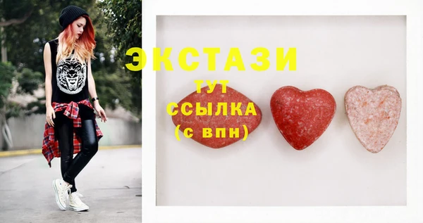 дмт Мегион