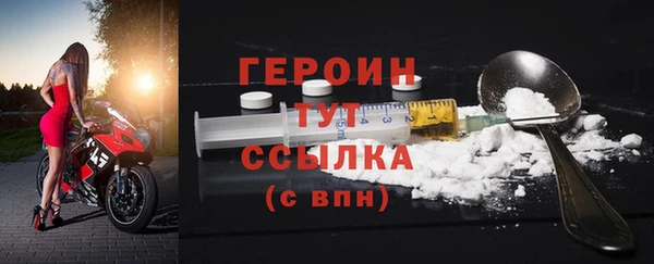 спиды Медногорск