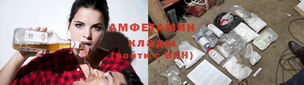 спиды Медногорск