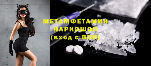 дмт Мегион