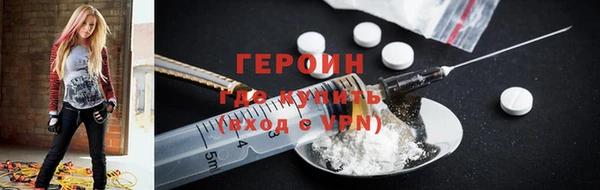 спиды Медногорск