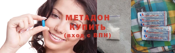 спиды Медногорск