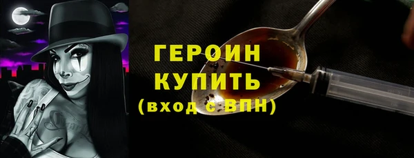 дмт Мегион