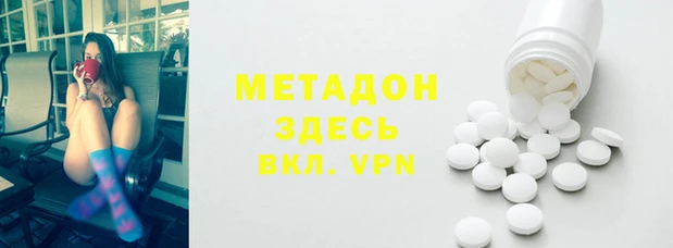 дмт Мегион