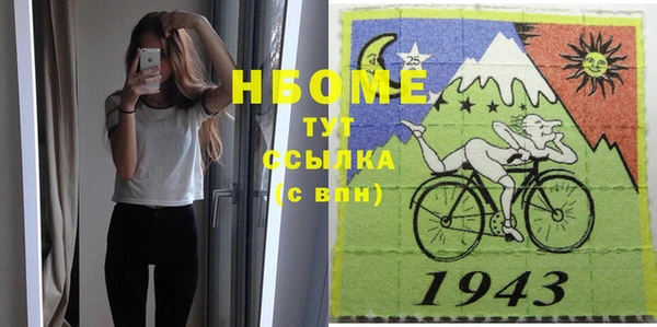 спиды Медногорск