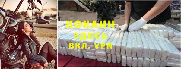 спиды Медногорск