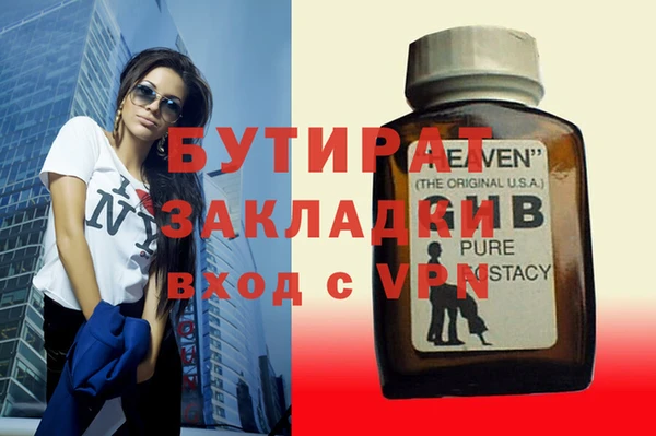 спиды Медногорск