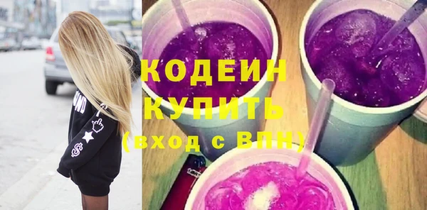 спиды Медногорск