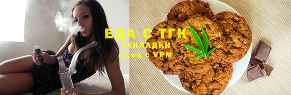 спиды Медногорск