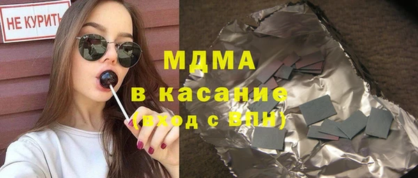 спиды Медногорск