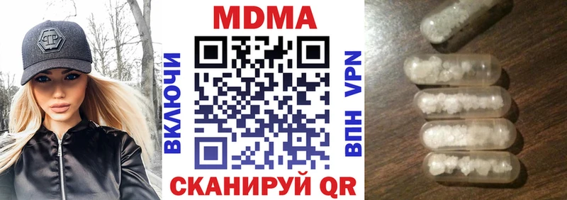 MDMA VHQ Купить Зубцов