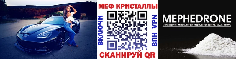 МЯУ-МЯУ мука  Купить где  Зубцов 
