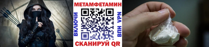 Купить закладки  Зубцов  МЕТАМФЕТАМИН винт 