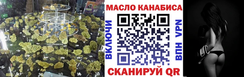 Купить где  Зубцов  Дистиллят ТГК Wax 